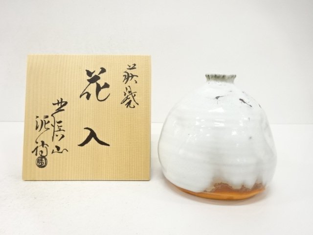 JAPANESE TEA CEREMONY / HAGI WARE HANAIRE FLOWER VASE / ARTISAN WORK